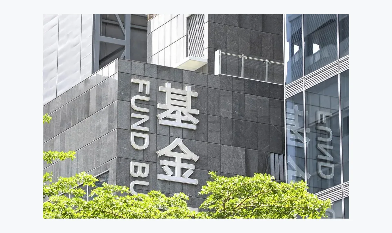 一页了解高元优配市场观察的基础框架 插图